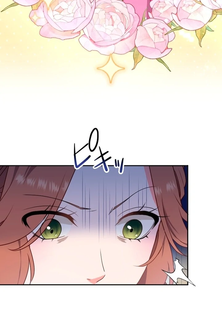 The man I had a one-night stand with turned out to be my fiancé Chapter 2 - page 39