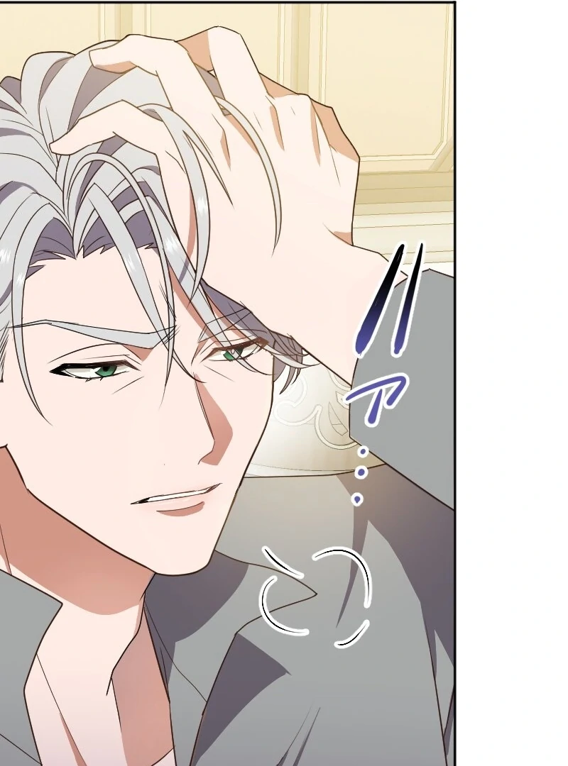 The man I had a one-night stand with turned out to be my fiancé Chapter 3 - page 15