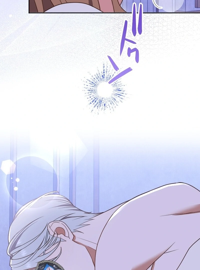 The man I had a one-night stand with turned out to be my fiancé Chapter 4 - page 122
