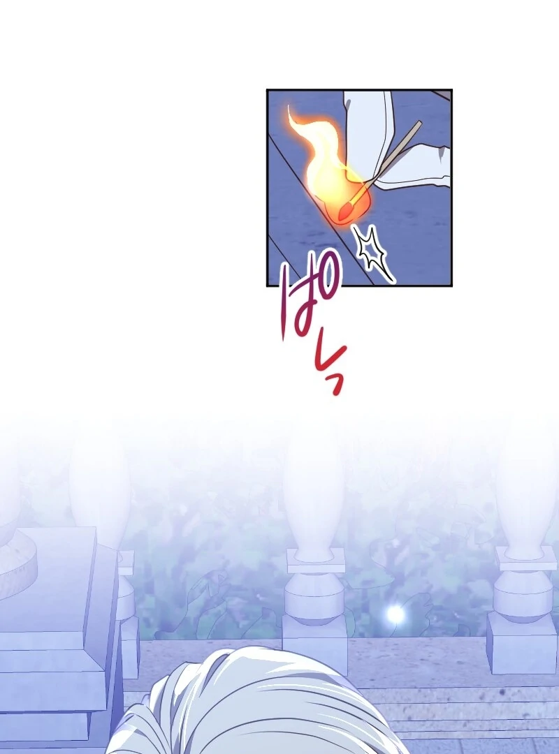 The man I had a one-night stand with turned out to be my fiancé Chapter 4 - page 15