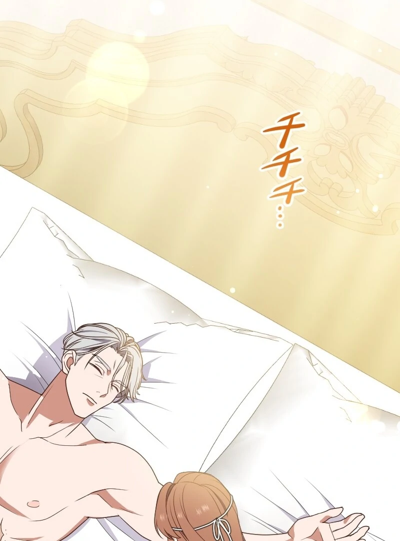 The man I had a one-night stand with turned out to be my fiancé Chapter 4 - page 3