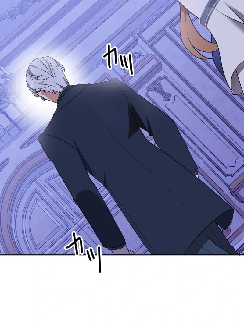The man I had a one-night stand with turned out to be my fiancé Chapter 4 - page 44
