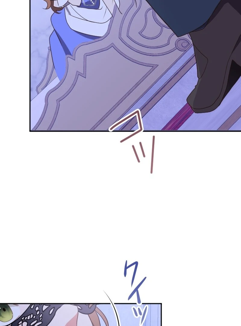 The man I had a one-night stand with turned out to be my fiancé Chapter 4 - page 60