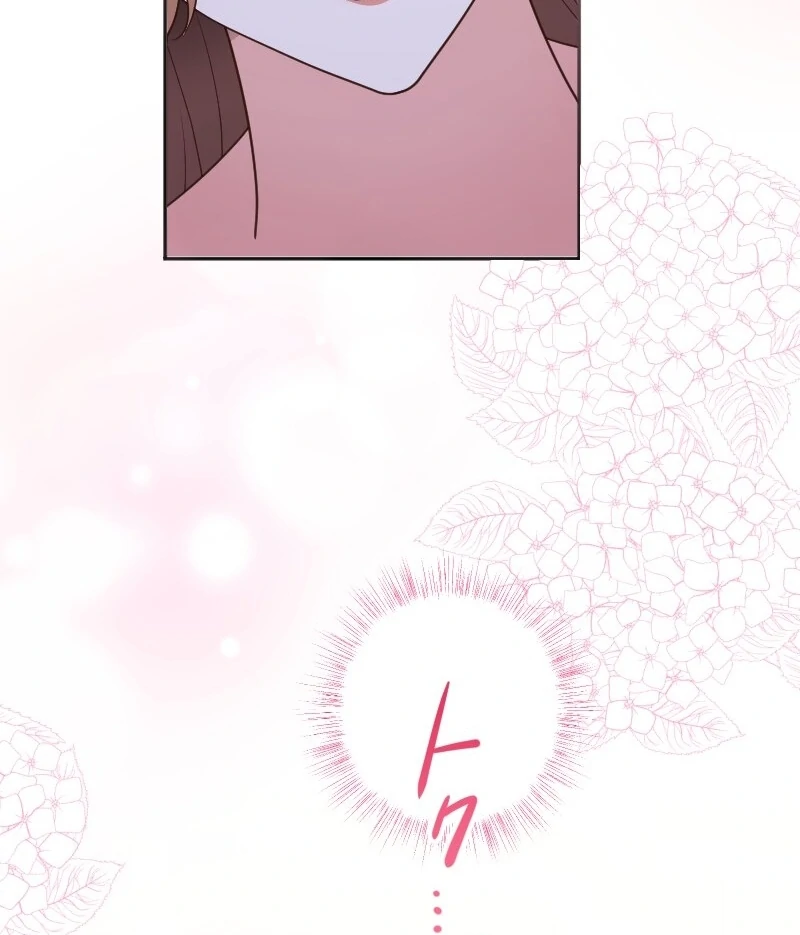 The man I had a one-night stand with turned out to be my fiancé Chapter 4 - page 65