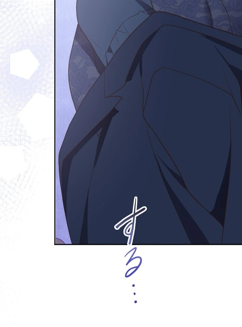 The man I had a one-night stand with turned out to be my fiancé Chapter 4 - page 82
