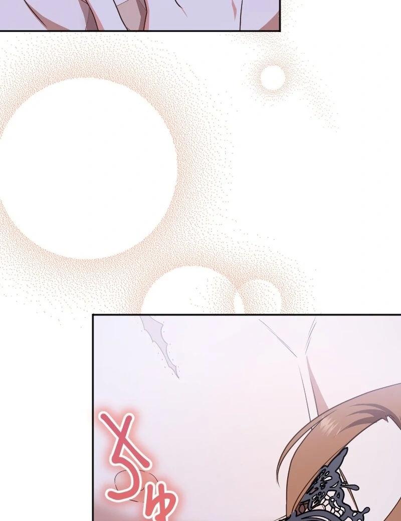 The man I had a one-night stand with turned out to be my fiancé Chapter 4 - page 91