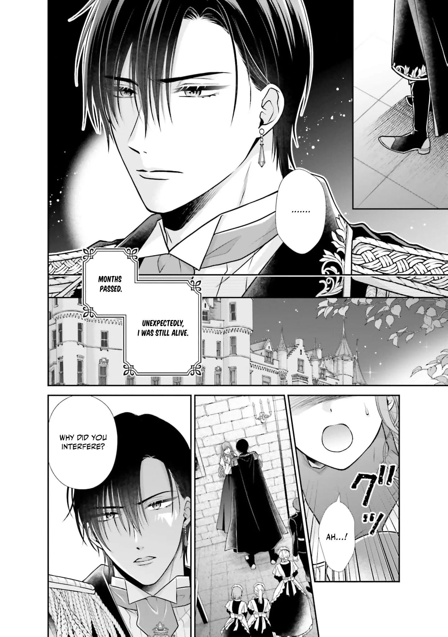 I Don’t Mind Being the Hated Empress! Chapter 1 - page 14