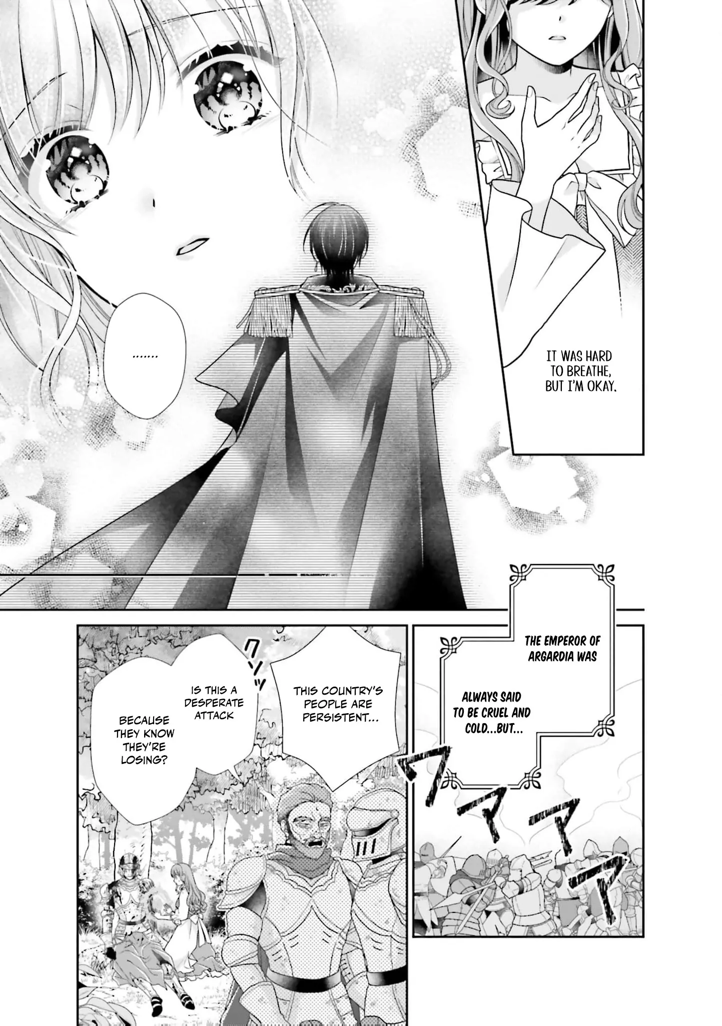 I Don’t Mind Being the Hated Empress! Chapter 1 - page 17