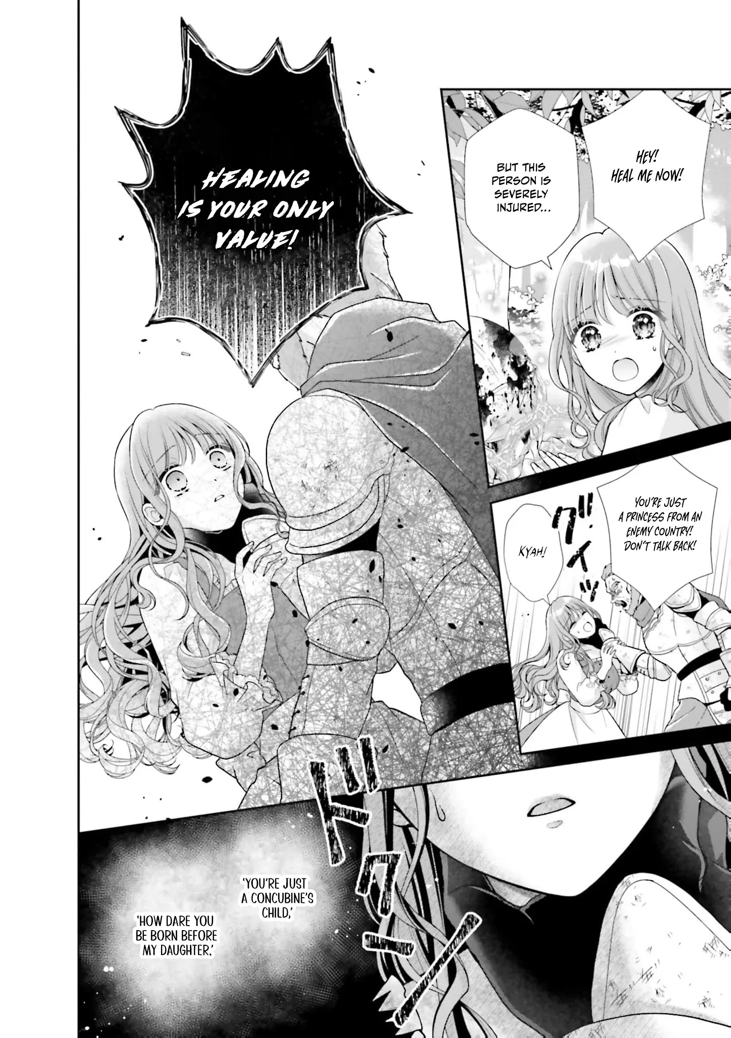 I Don’t Mind Being the Hated Empress! Chapter 1 - page 18