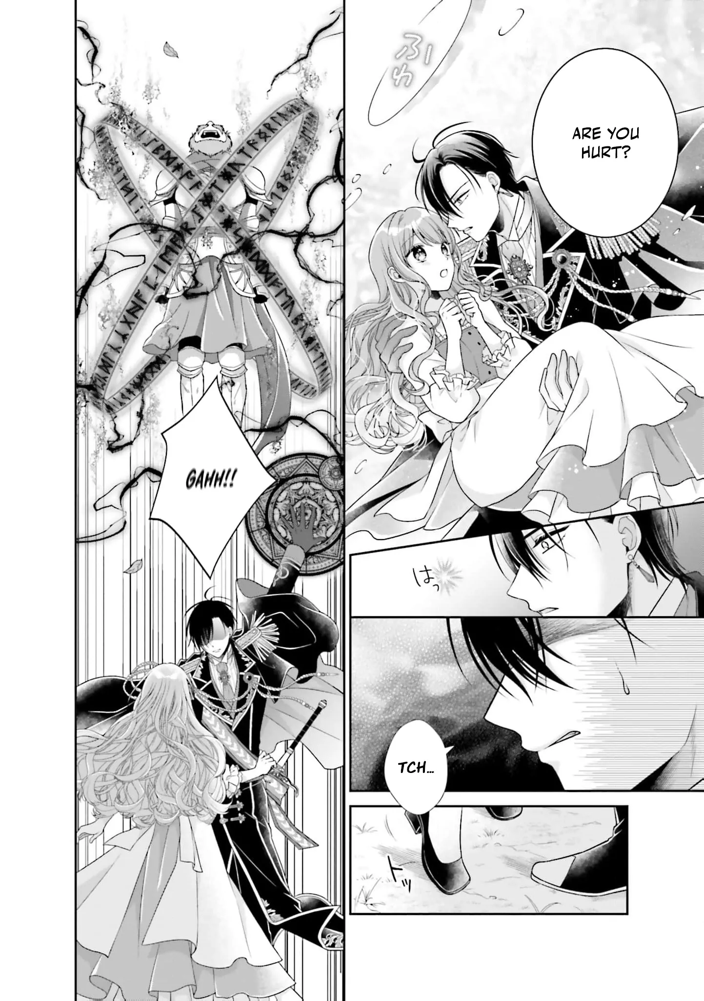 I Don’t Mind Being the Hated Empress! Chapter 1 - page 22