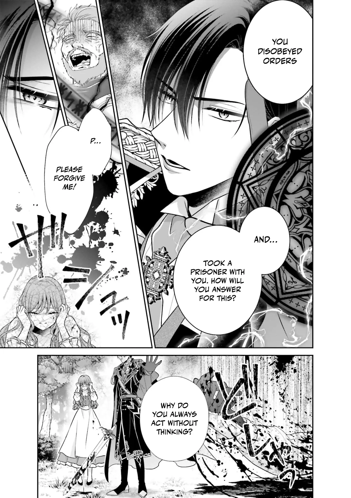 I Don’t Mind Being the Hated Empress! Chapter 1 - page 23