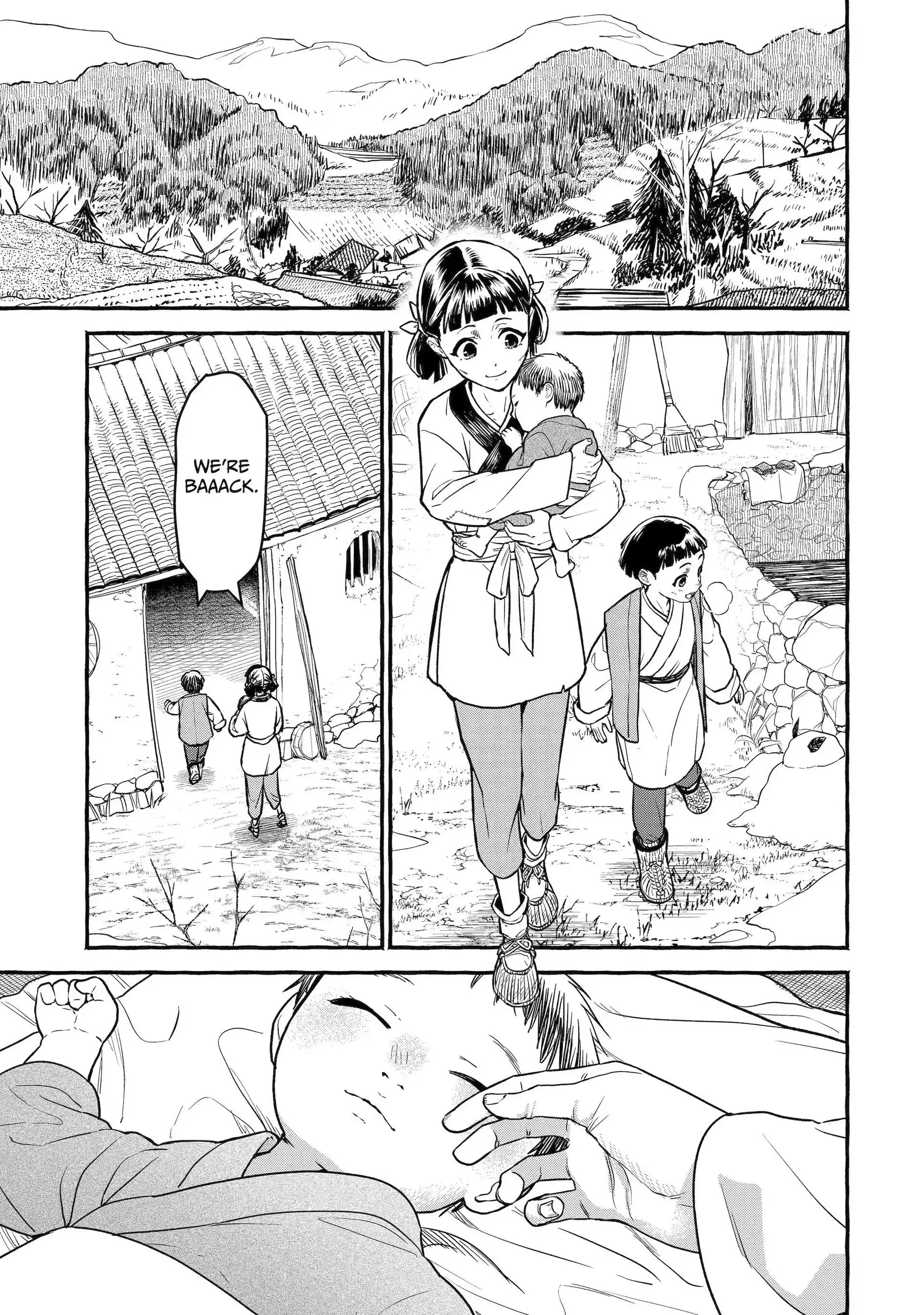 The Apothecary Diaries: Xiaolan’s Story Chapter 1 - page 1