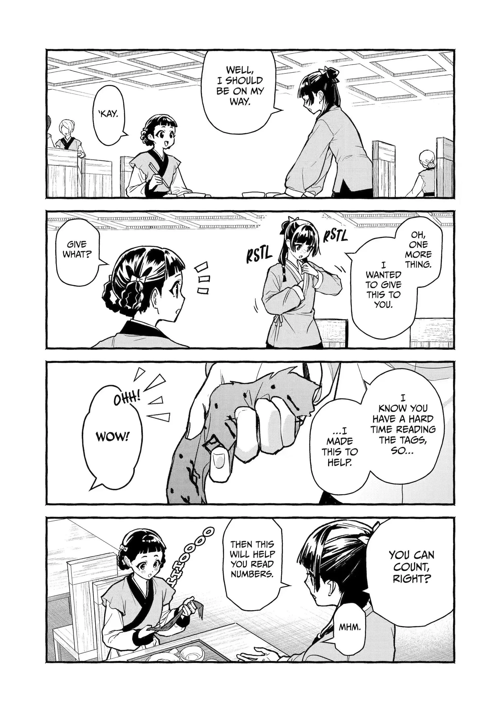 The Apothecary Diaries: Xiaolan’s Story Chapter 1 - page 19