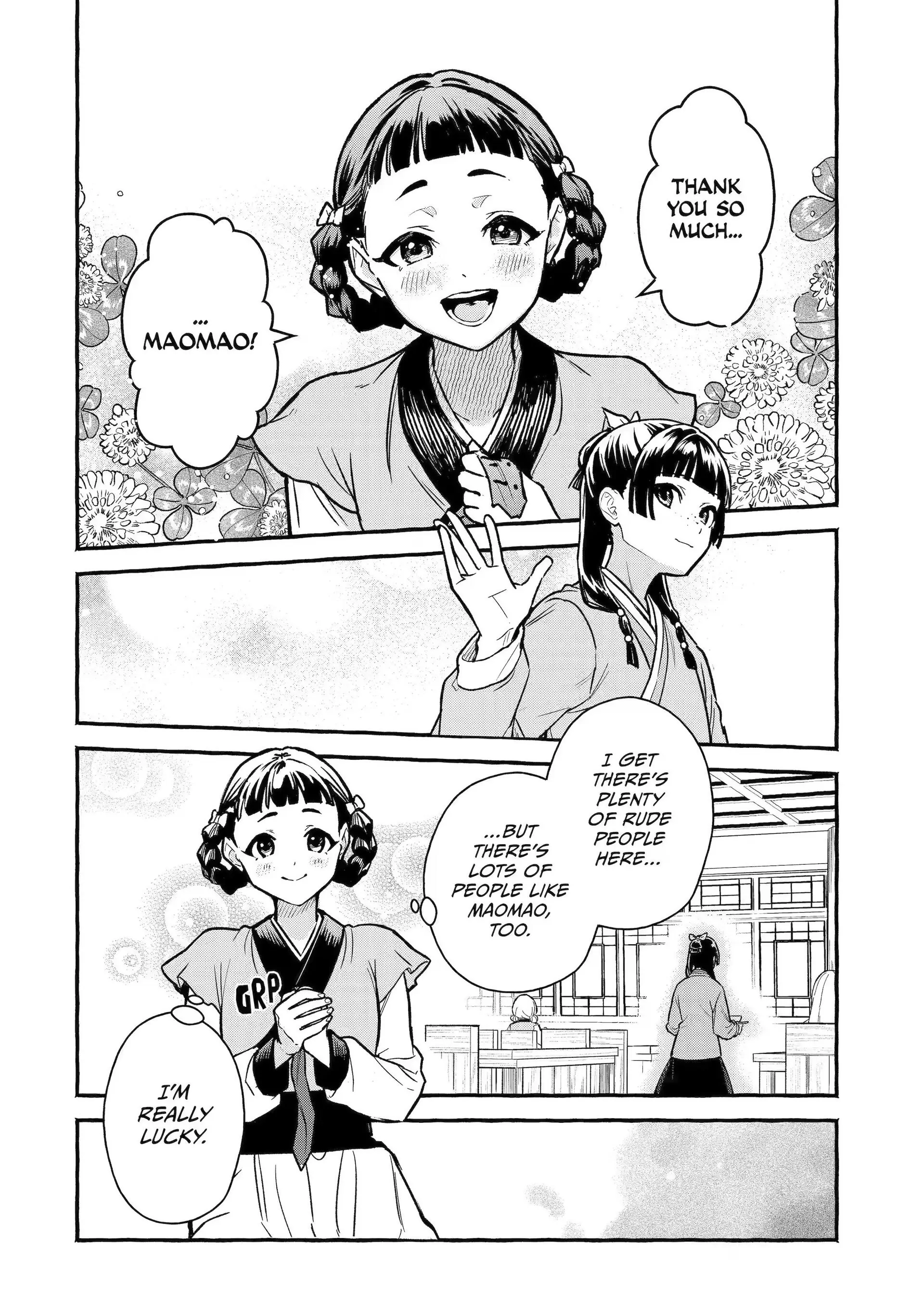 The Apothecary Diaries: Xiaolan’s Story Chapter 1 - page 20