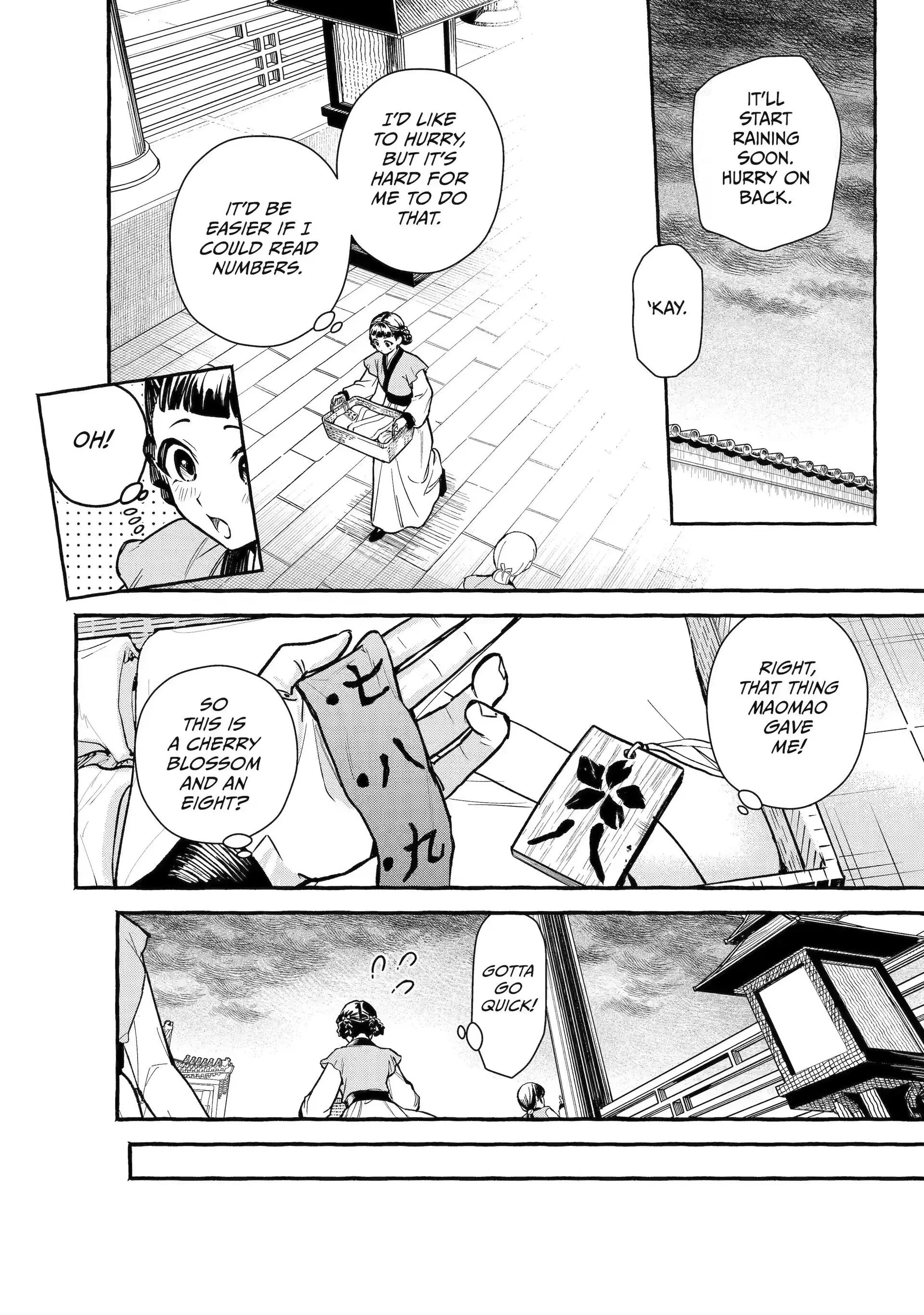 The Apothecary Diaries: Xiaolan’s Story Chapter 1 - page 22