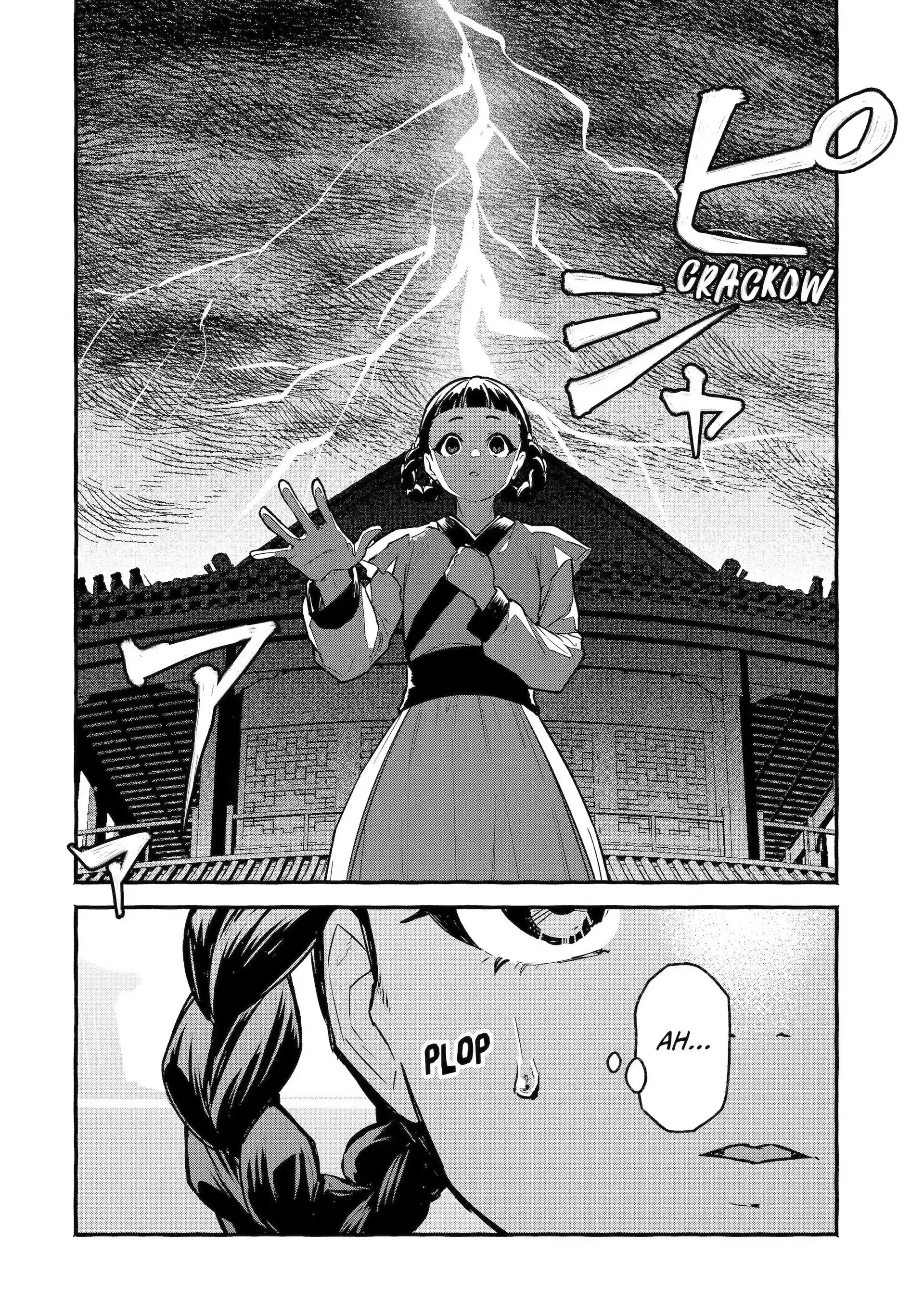 The Apothecary Diaries: Xiaolan’s Story Chapter 1 - page 24