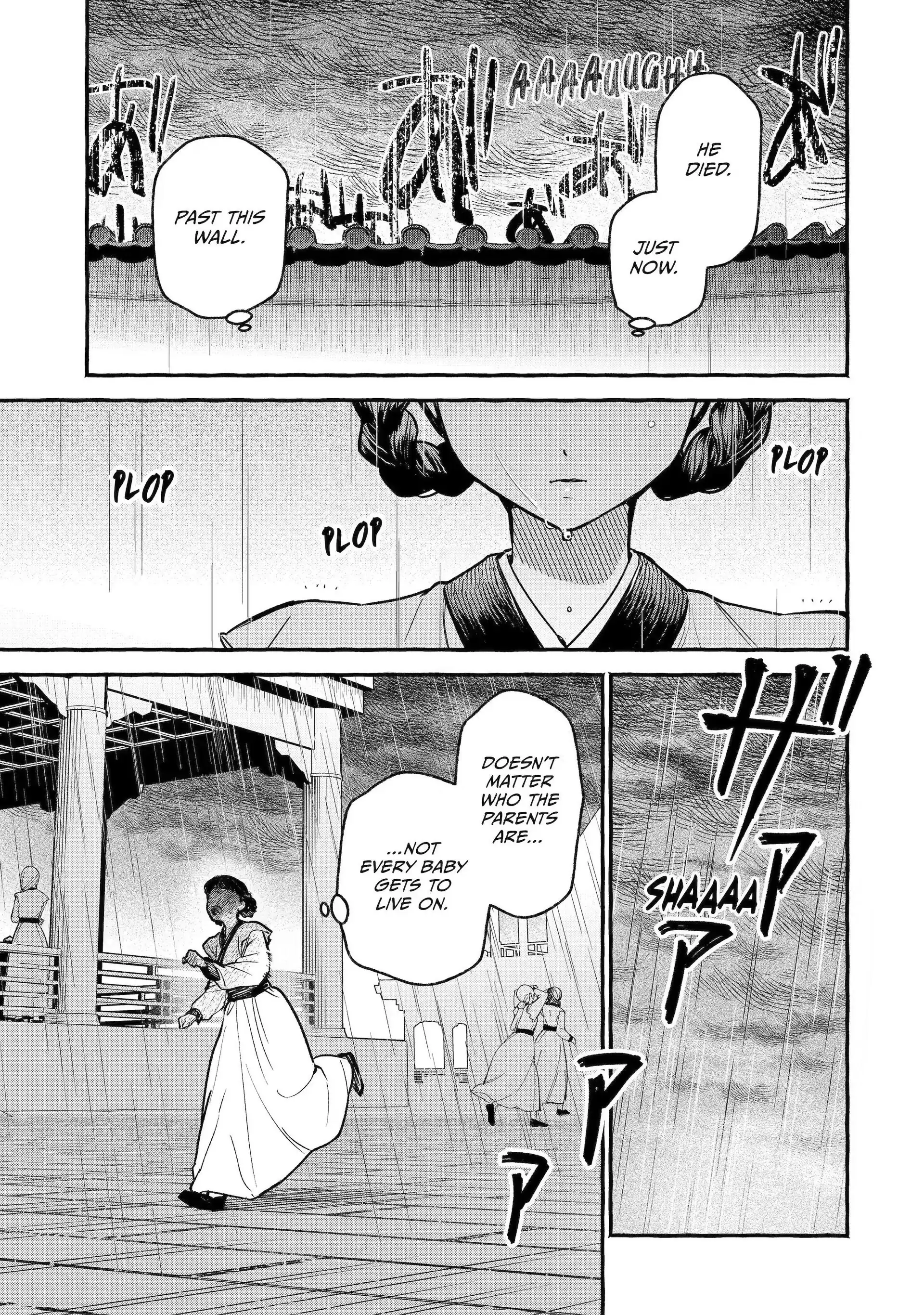 The Apothecary Diaries: Xiaolan’s Story Chapter 1 - page 25