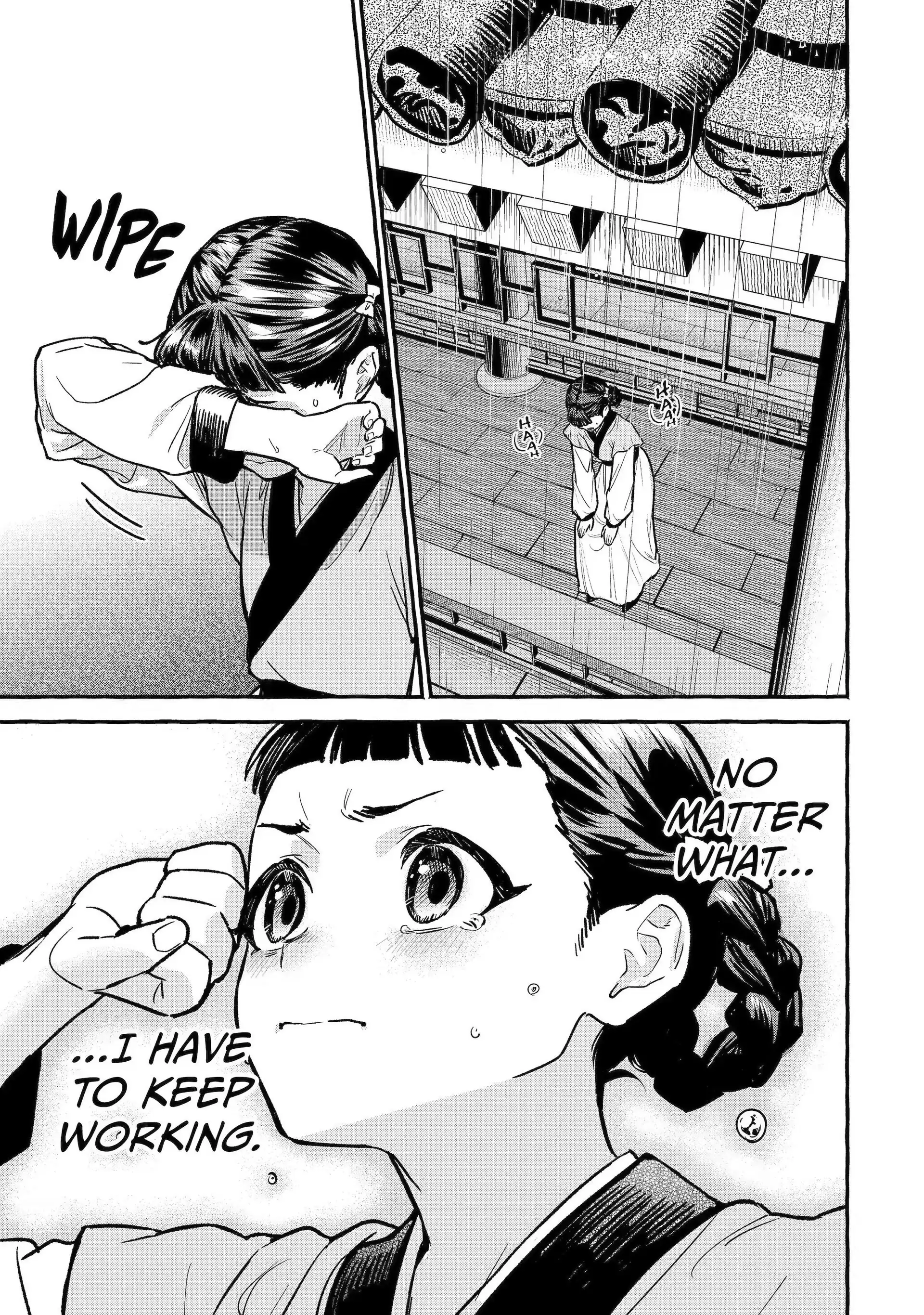 The Apothecary Diaries: Xiaolan’s Story Chapter 1 - page 27