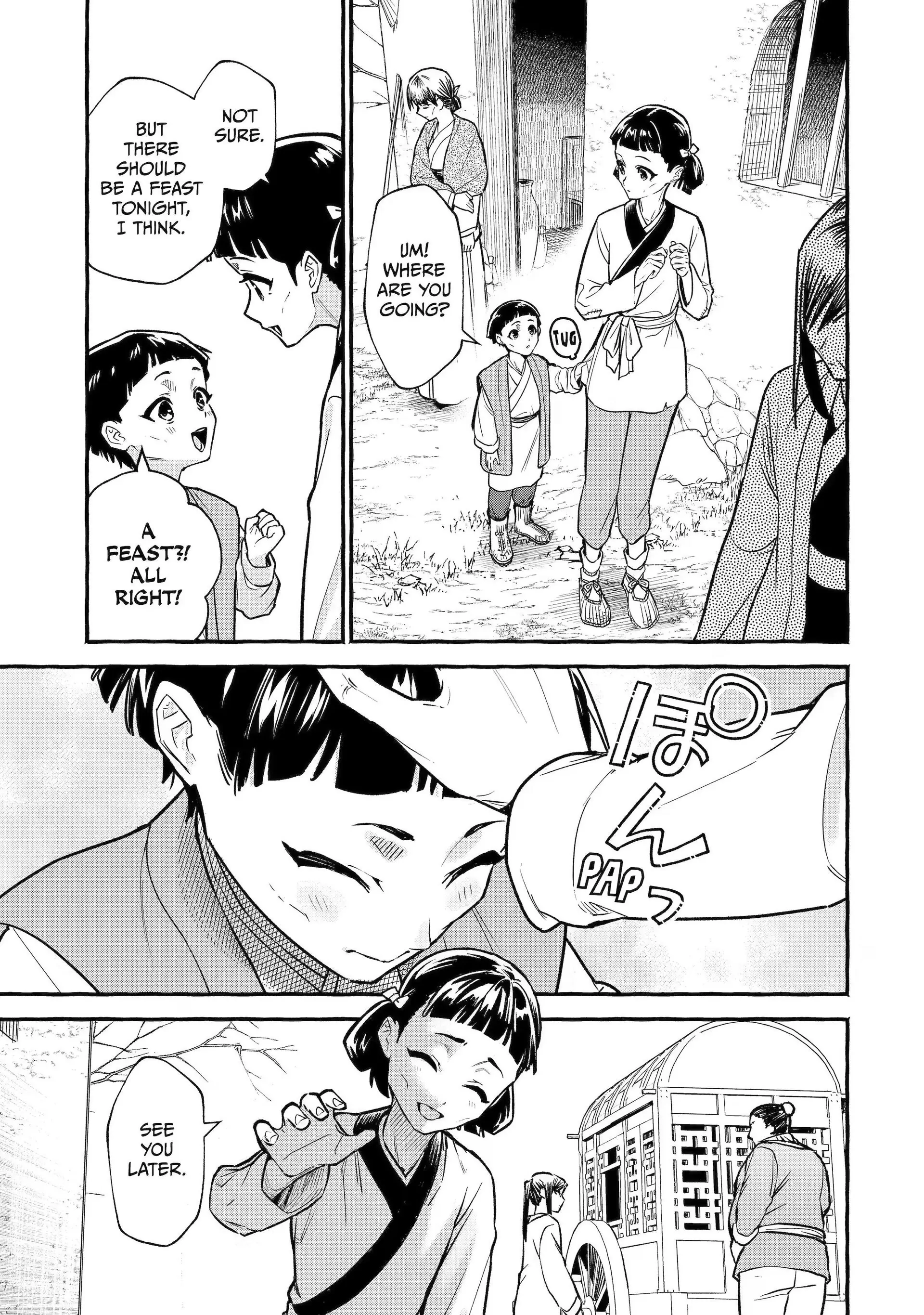 The Apothecary Diaries: Xiaolan’s Story Chapter 1 - page 5