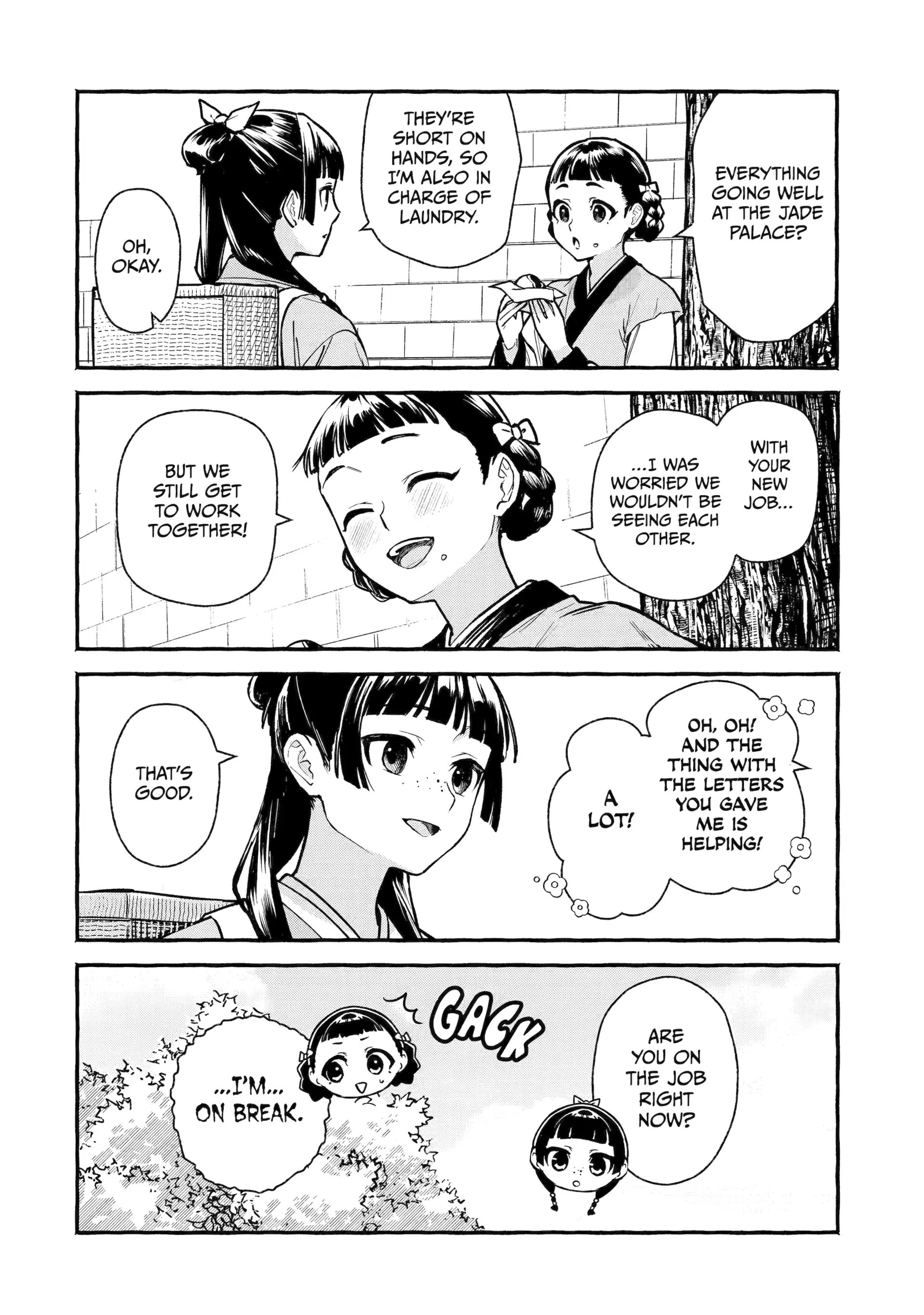 The Apothecary Diaries: Xiaolan’s Story Chapter 2 - page 4