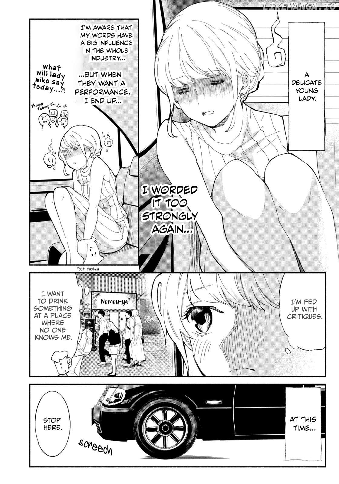 Tachinomi Goreijou Chapter 2 - page 4