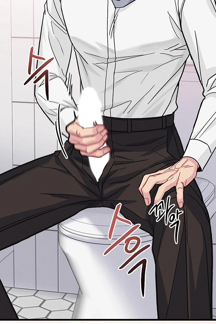 Why does it keep happening just when I stand in front of you? Chapter 2 - page 10