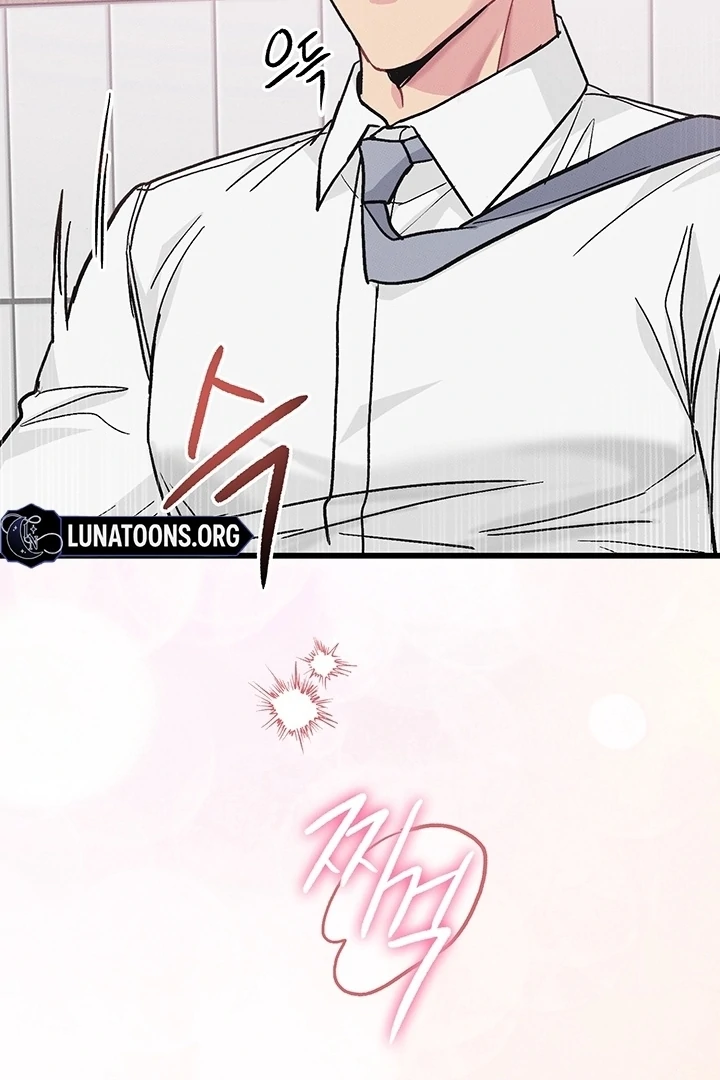 Why does it keep happening just when I stand in front of you? Chapter 2 - page 12