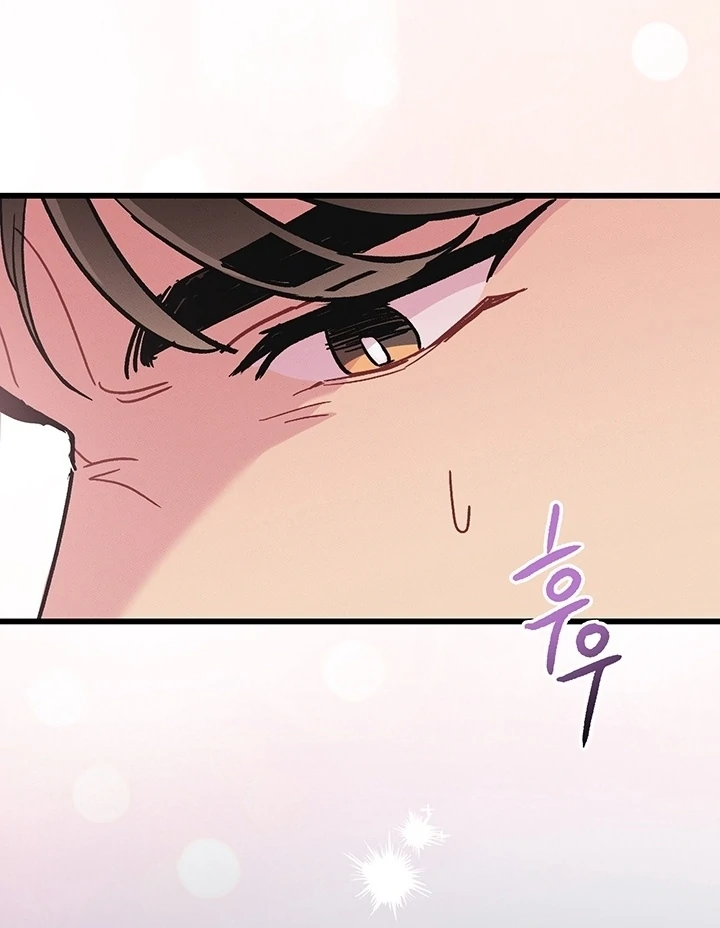 Why does it keep happening just when I stand in front of you? Chapter 2 - page 13