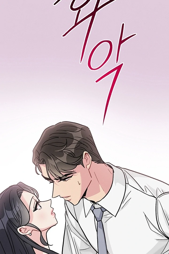 Why does it keep happening just when I stand in front of you? Chapter 2 - page 20