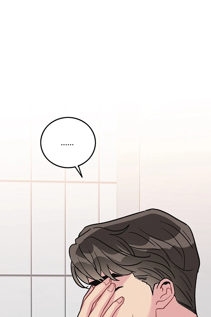 Why does it keep happening just when I stand in front of you? Chapter 2 - page 3