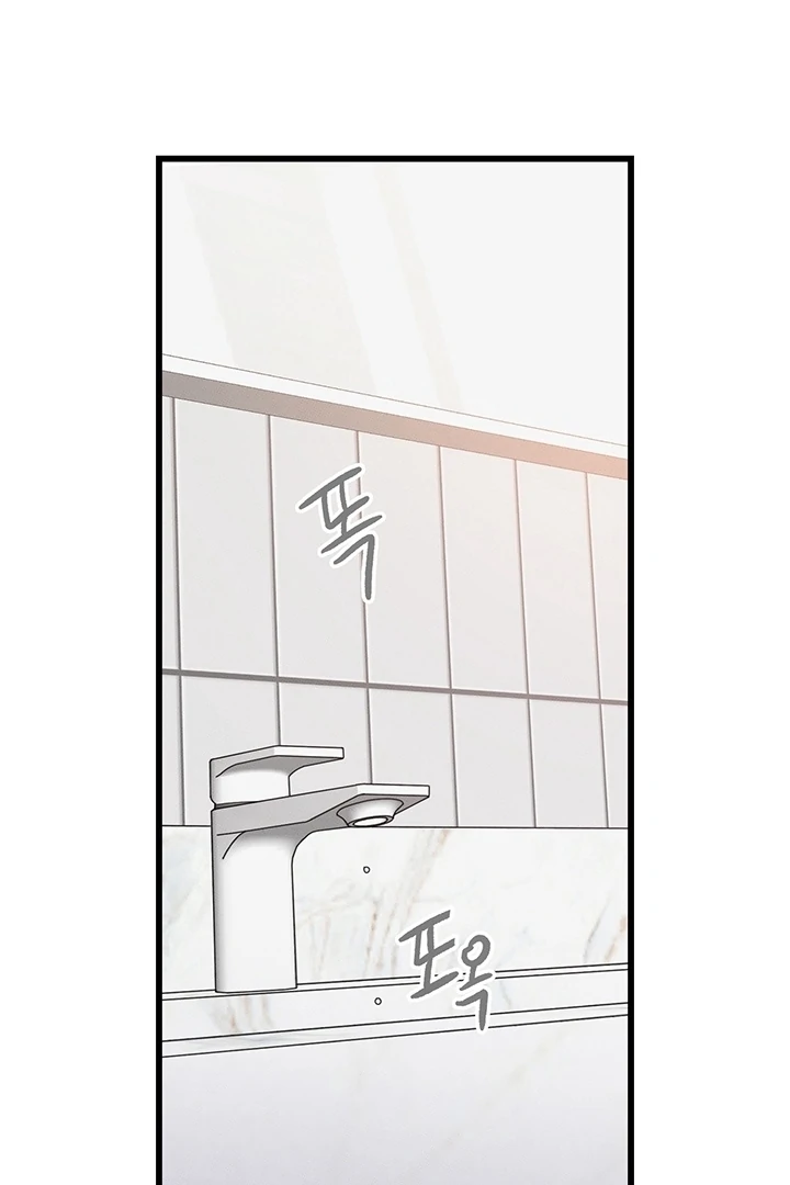 Why does it keep happening just when I stand in front of you? Chapter 2 - page 40