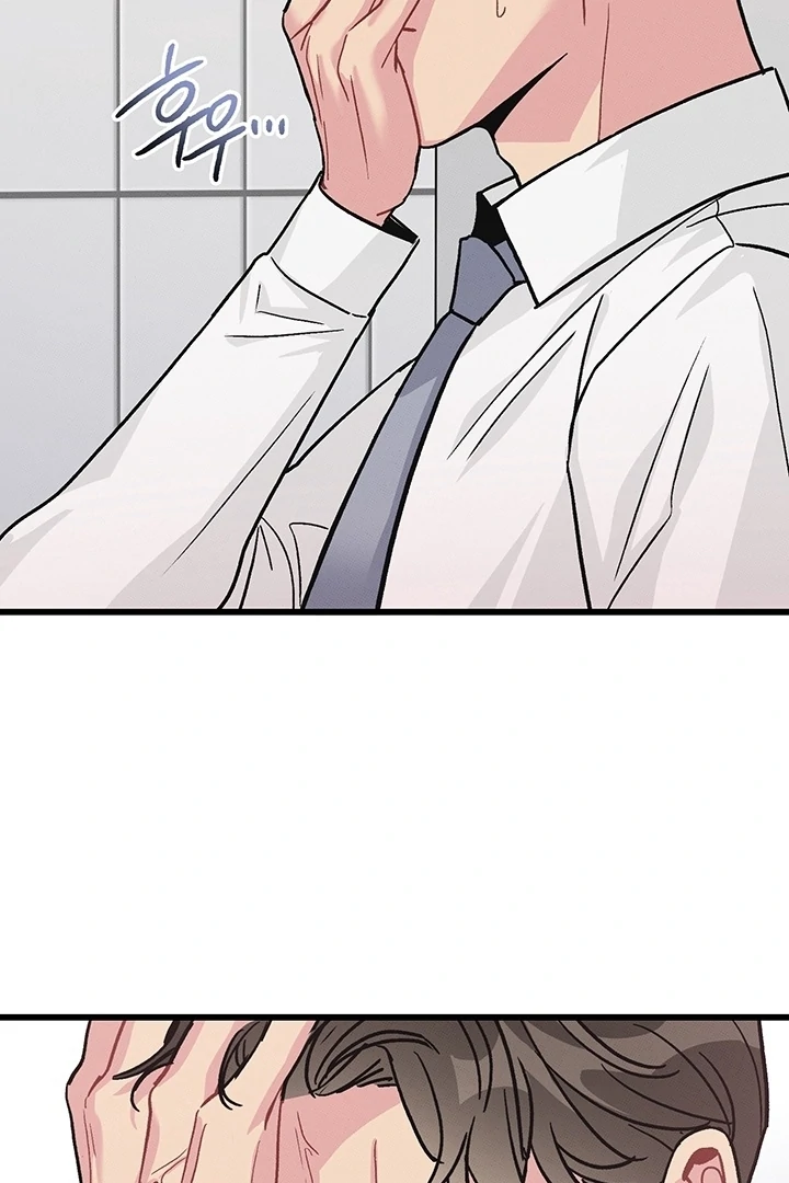 Why does it keep happening just when I stand in front of you? Chapter 2 - page 4