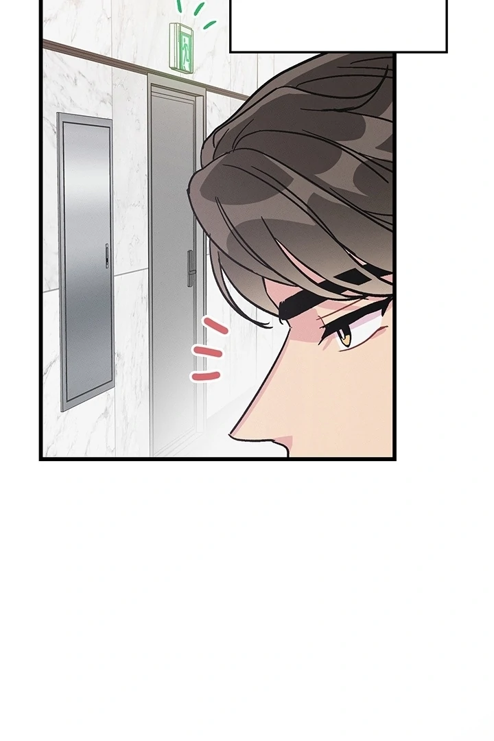 Why does it keep happening just when I stand in front of you? Chapter 2 - page 61