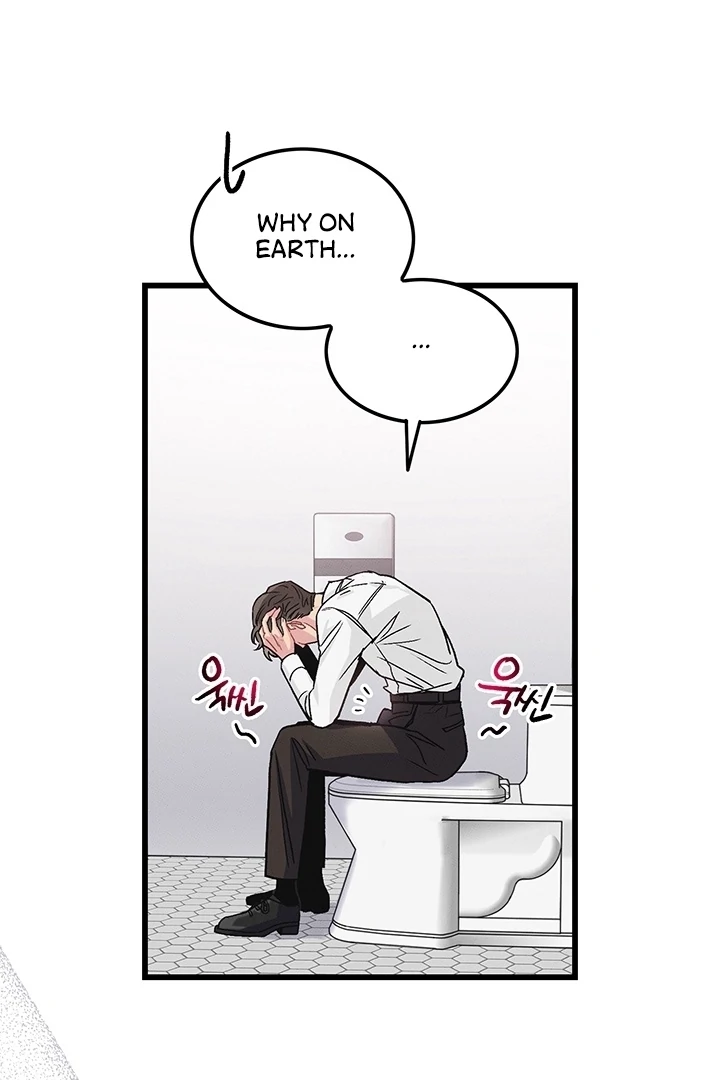 Why does it keep happening just when I stand in front of you? Chapter 2 - page 7