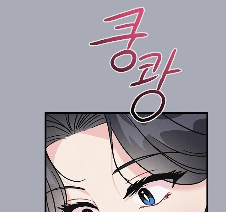 Why does it keep happening just when I stand in front of you? Chapter 2 - page 83