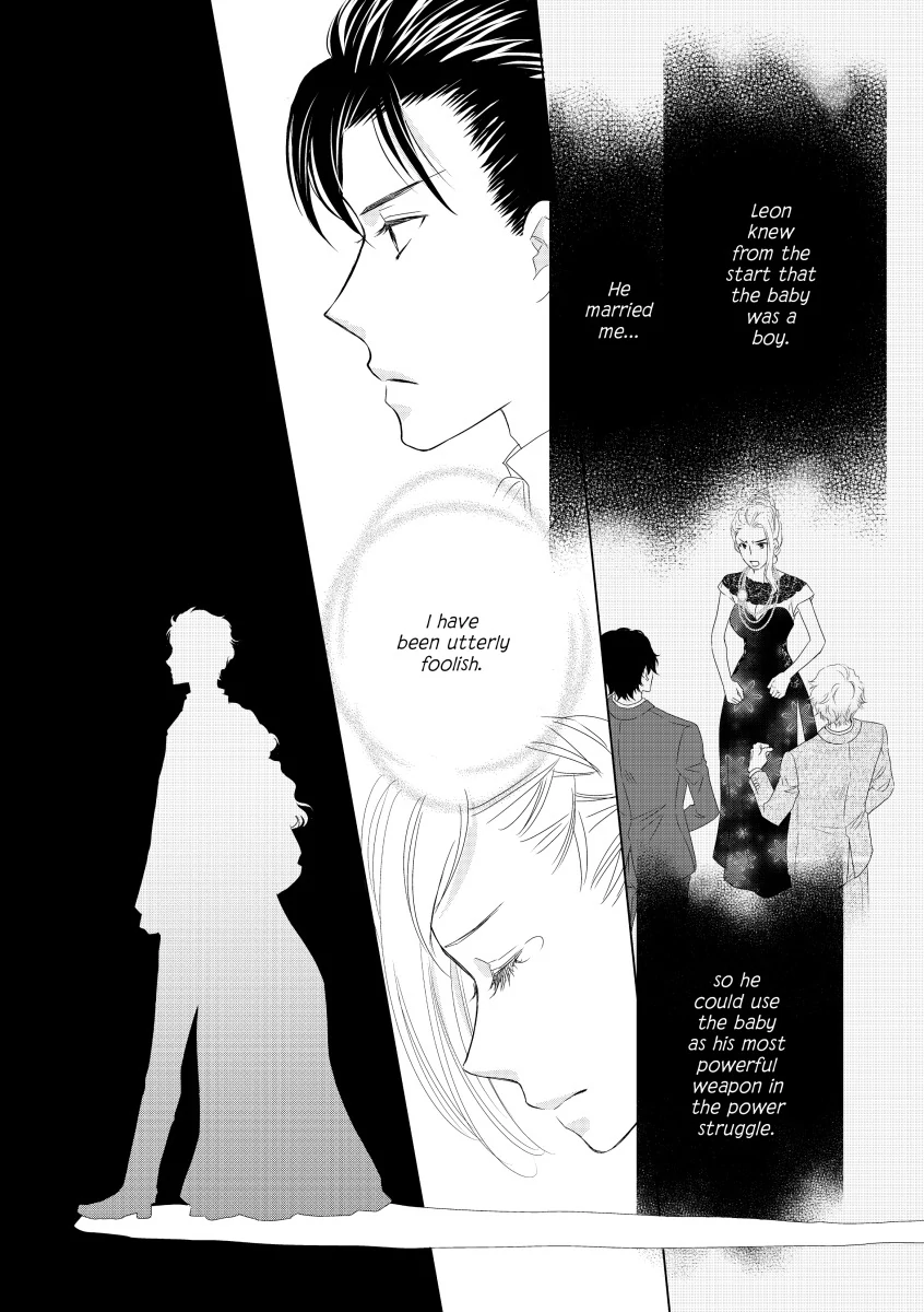 Passion Becomes You Chapter 12 - page 4