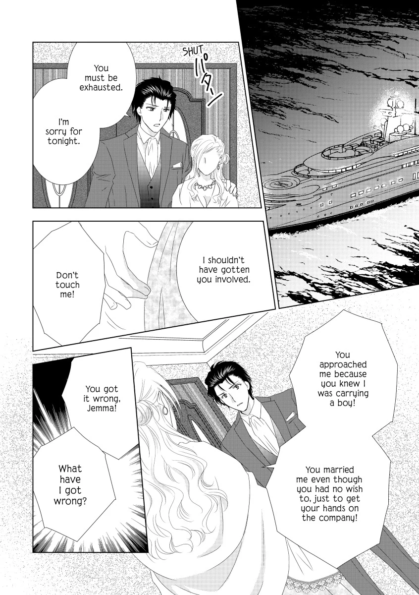 Passion Becomes You Chapter 12 - page 5