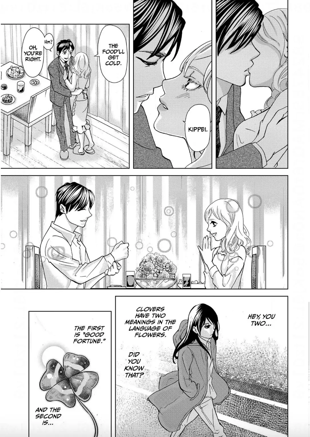 Replica: Revenge of the Ex-Wife Chapter 1 - page 17
