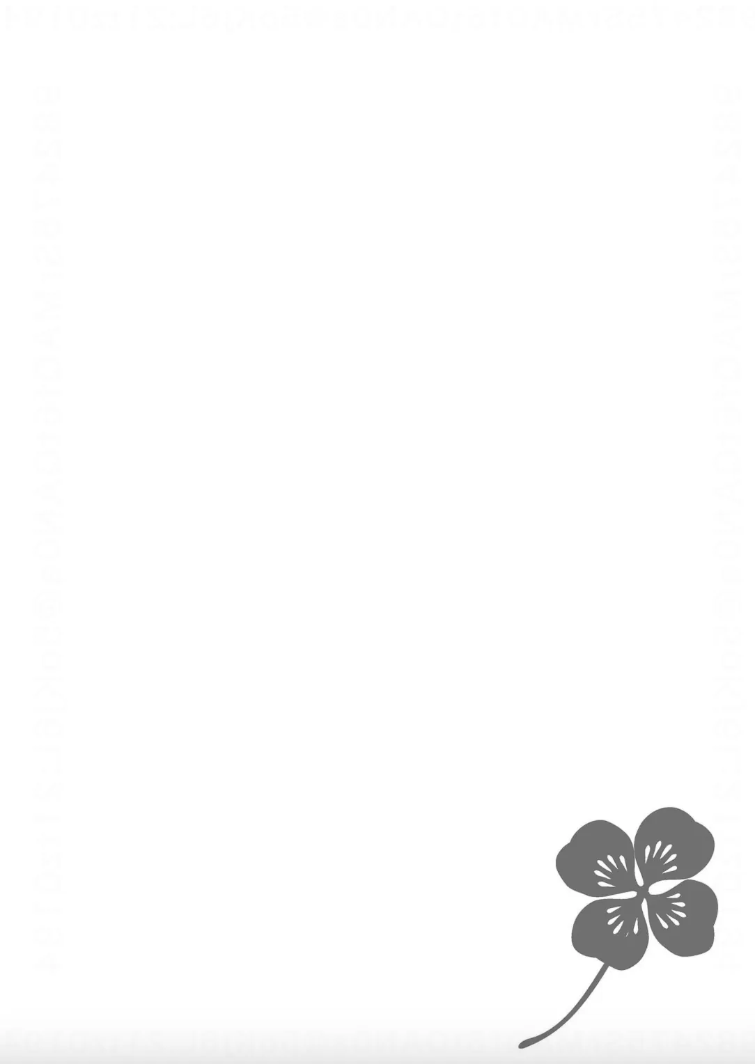 Replica: Revenge of the Ex-Wife Chapter 2 - page 2