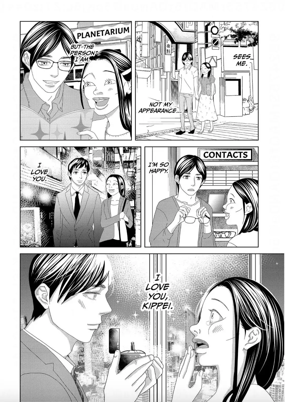 Replica: Revenge of the Ex-Wife Chapter 3 - page 10