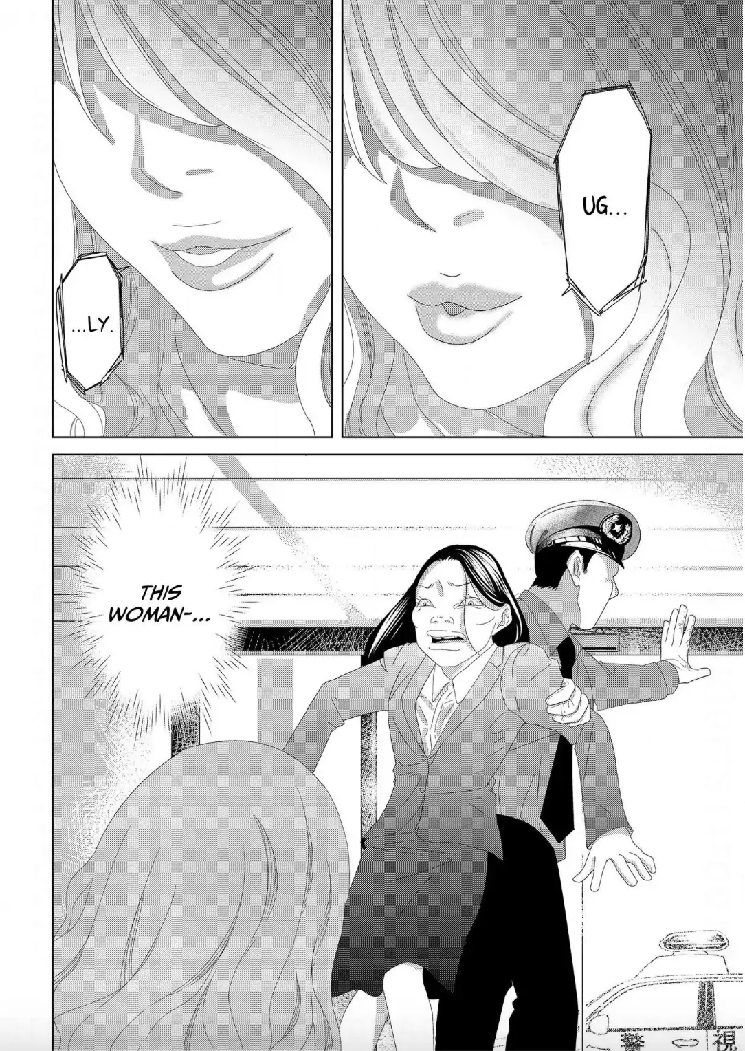 Replica: Revenge of the Ex-Wife Chapter 4 - page 24
