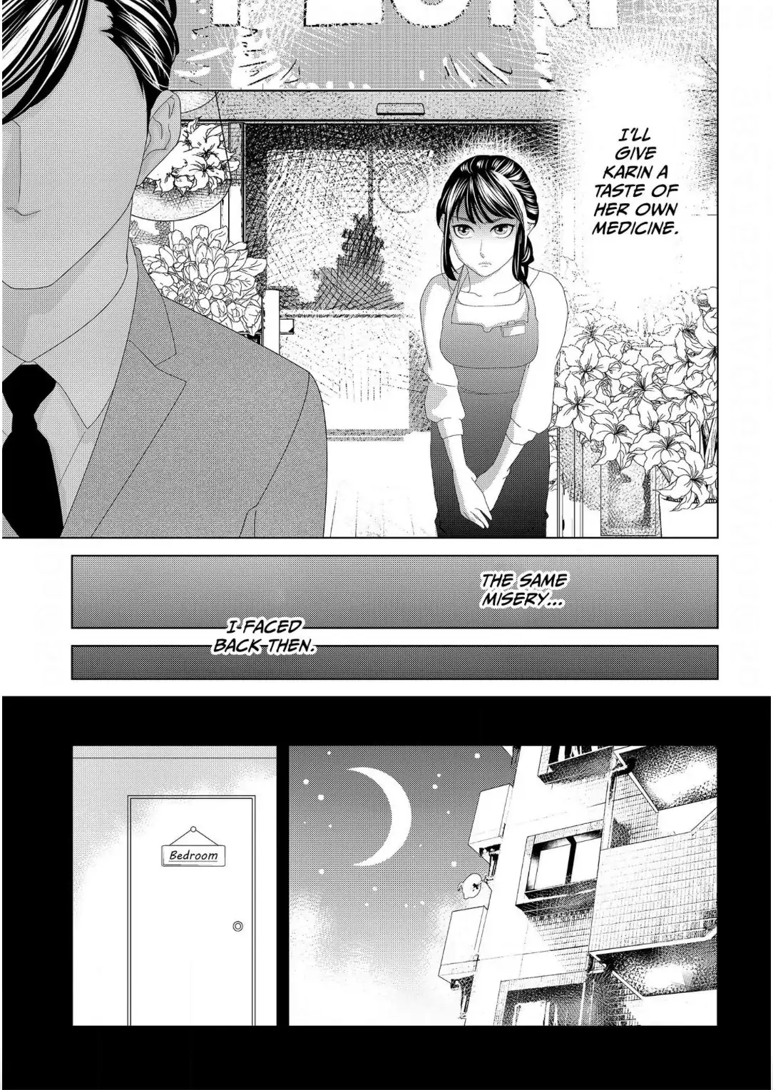 Replica: Revenge of the Ex-Wife Chapter 4 - page 5