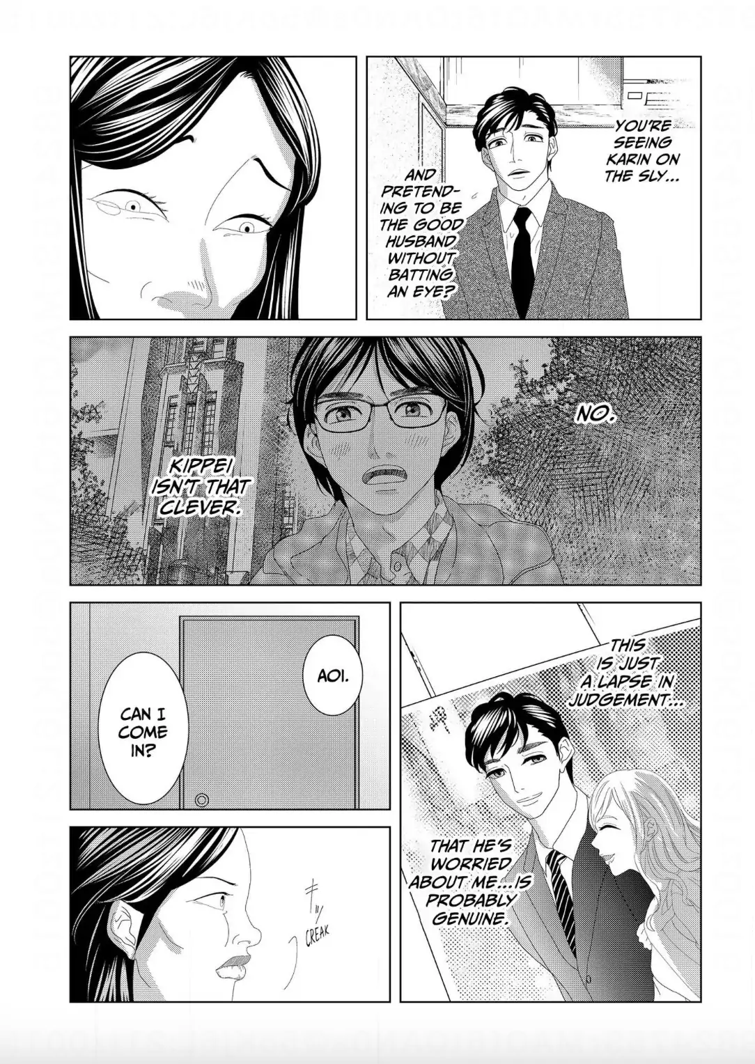 Replica: Revenge of the Ex-Wife Chapter 4 - page 9