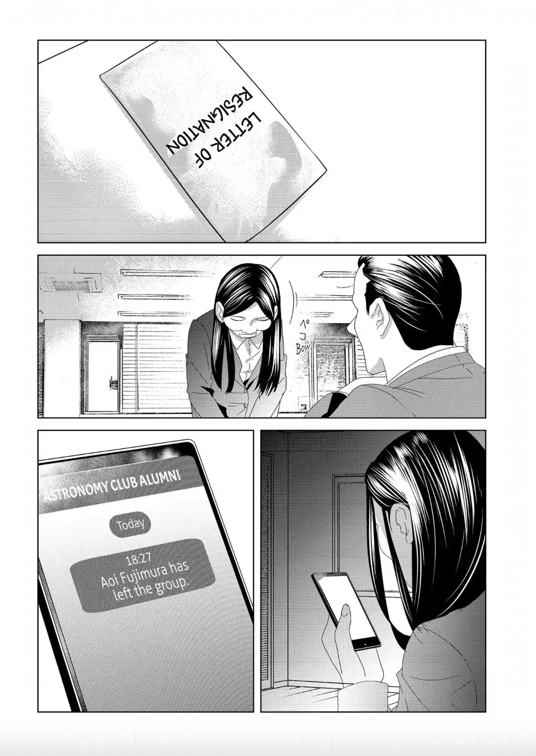 Replica: Revenge of the Ex-Wife Chapter 5 - page 14