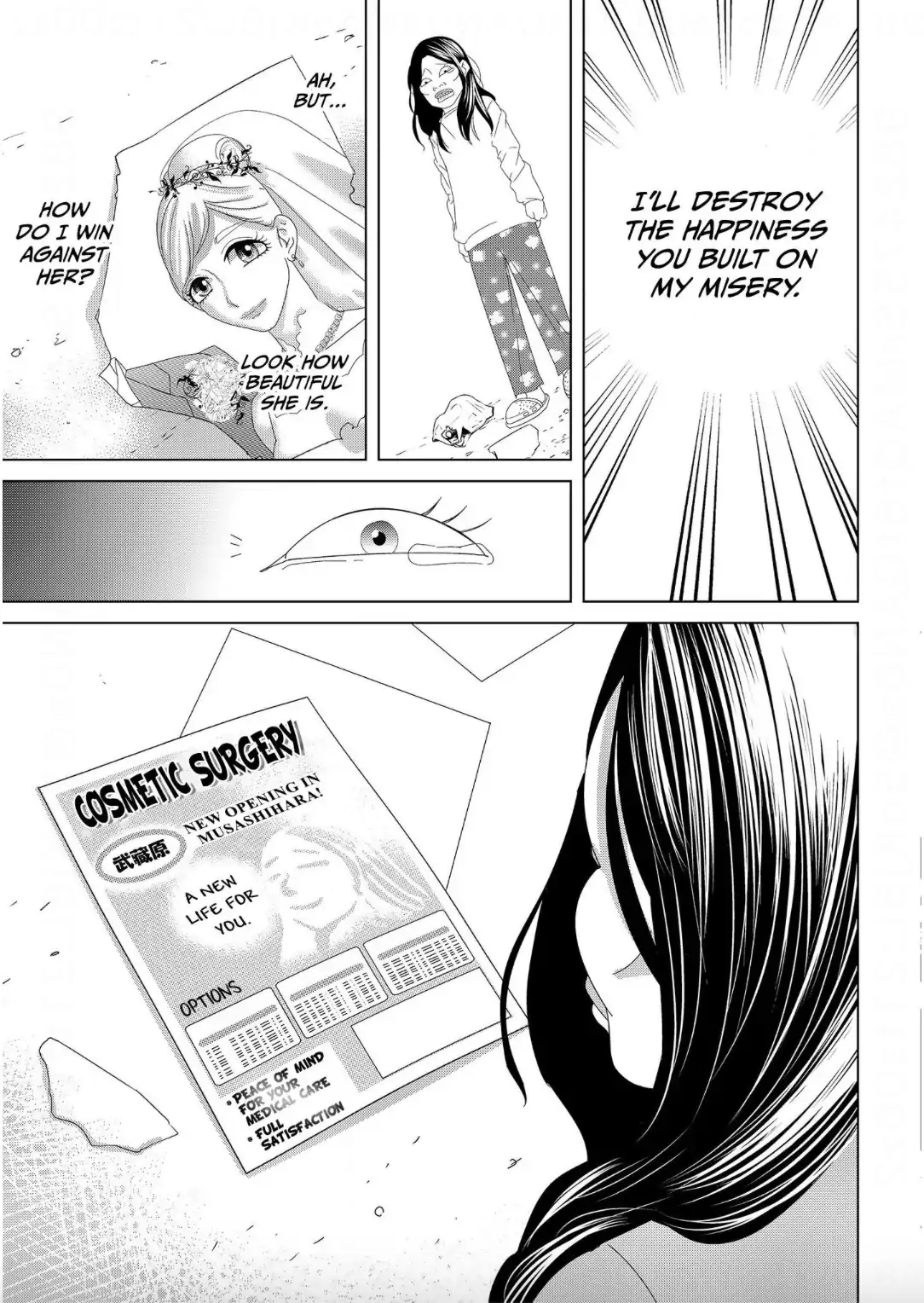 Replica: Revenge of the Ex-Wife Chapter 5 - page 19