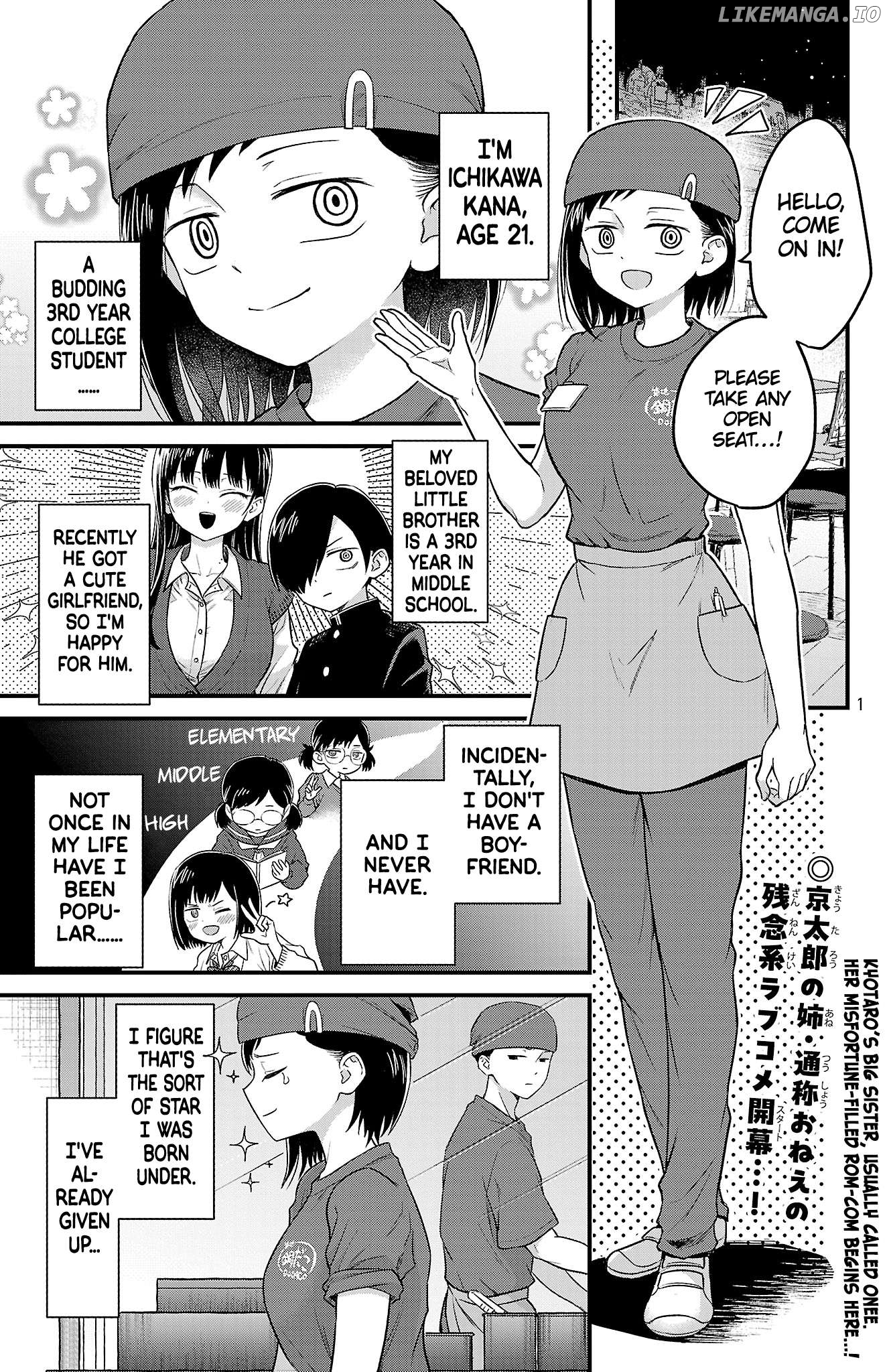 Boku no Kokoro no Yabai Yatsu: Love Comedy ga Hajimaranai Chapter 1 - page 2