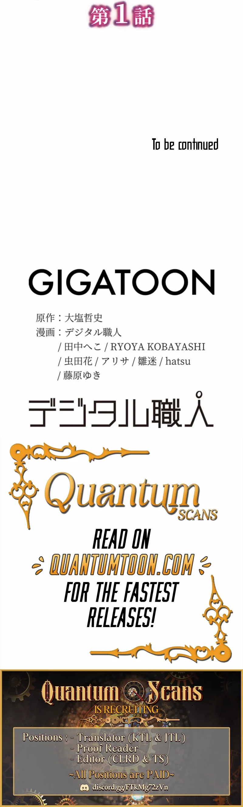 The Strongest Hero with Negative Destructive Power Chapter 1 - page 15