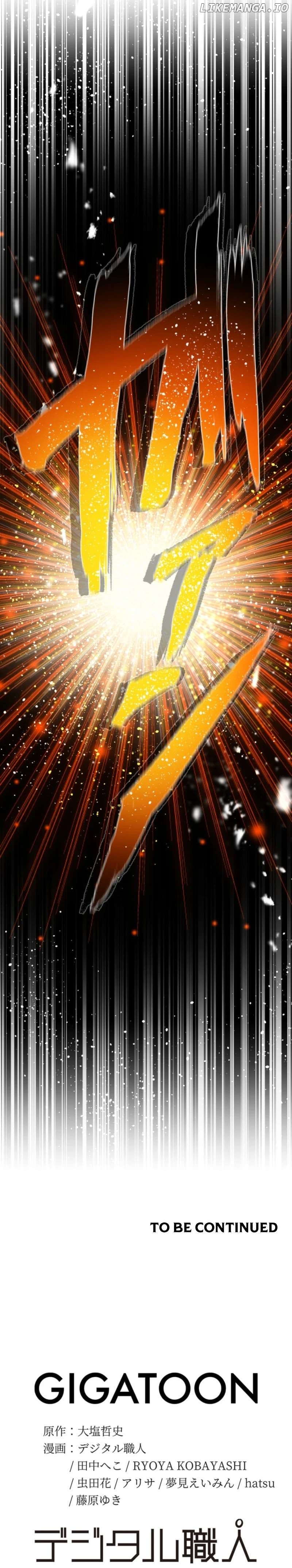 The Strongest Hero with Negative Destructive Power Chapter 9 - page 7