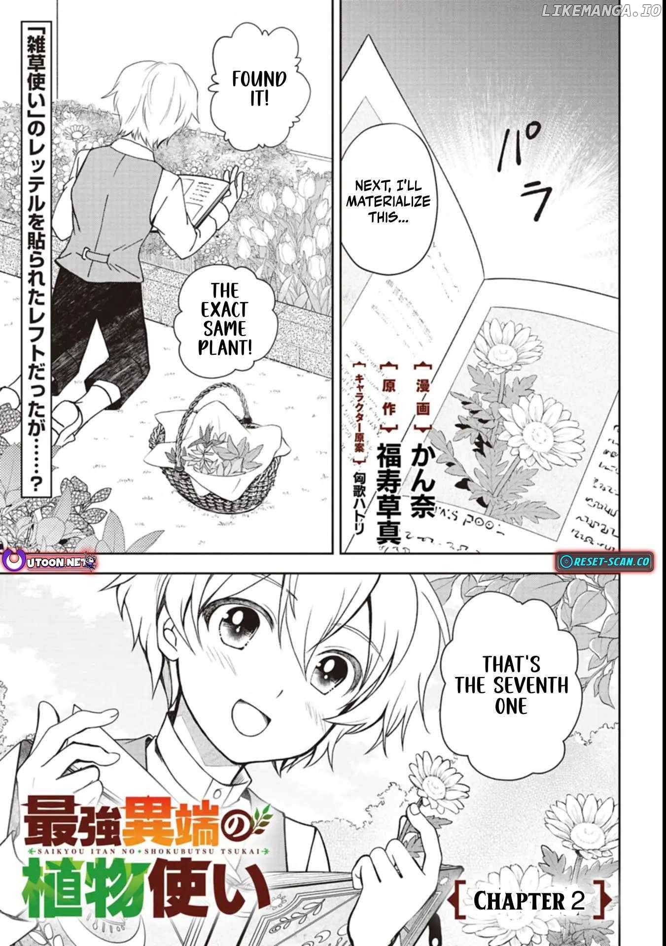 The Strongest Heretic Plant User Chapter 2 - page 1