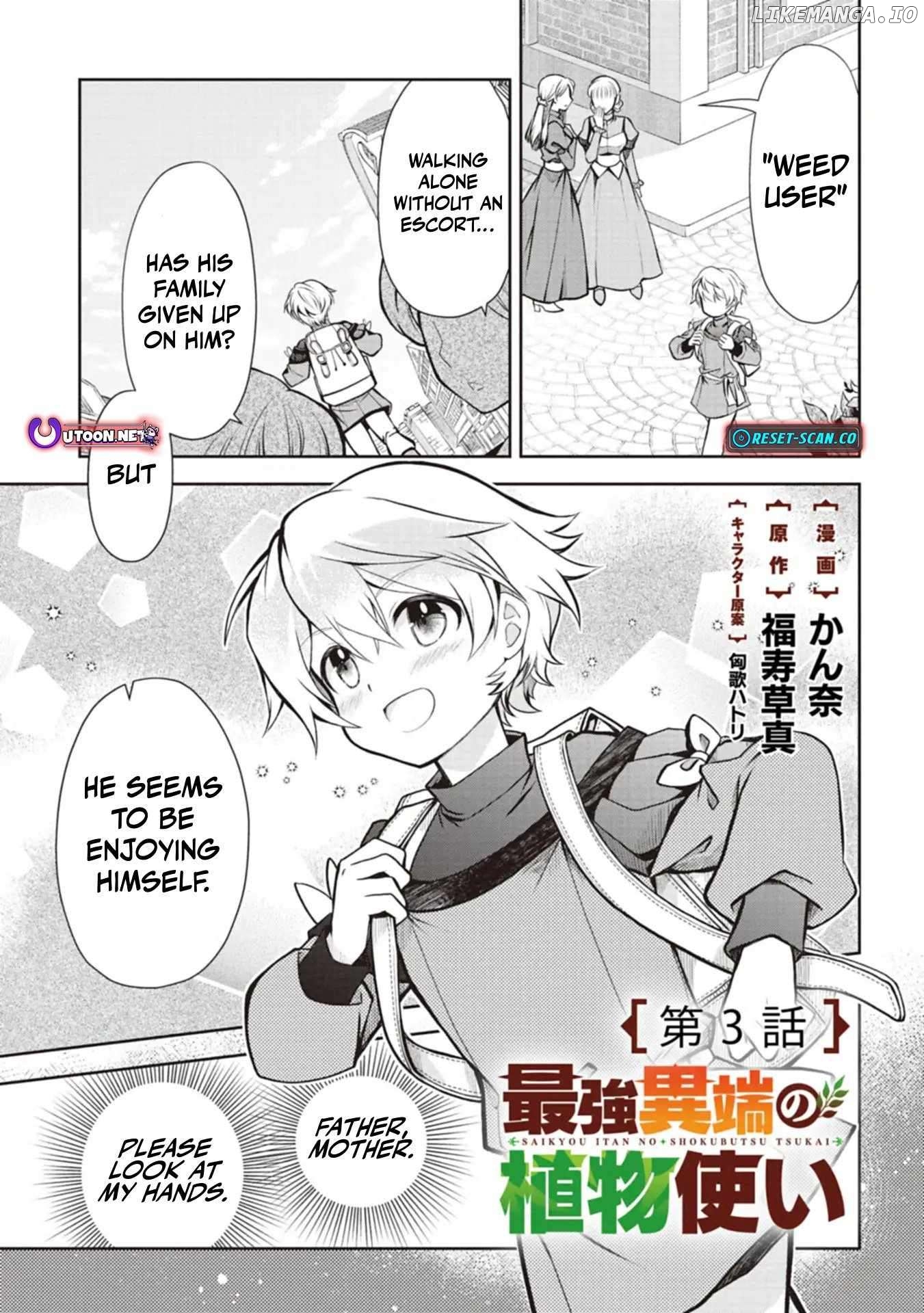 The Strongest Heretic Plant User Chapter 3 - page 1